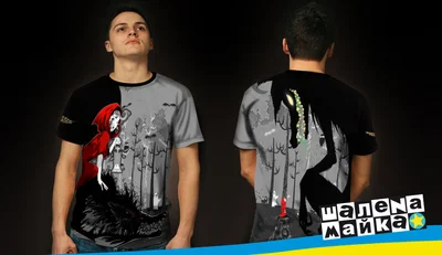 Футболки с полной запечаткой: Красная шапочка